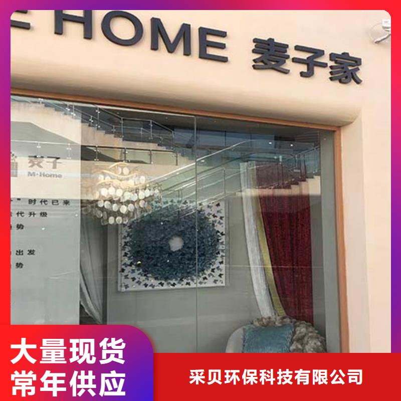 质感微水泥价格