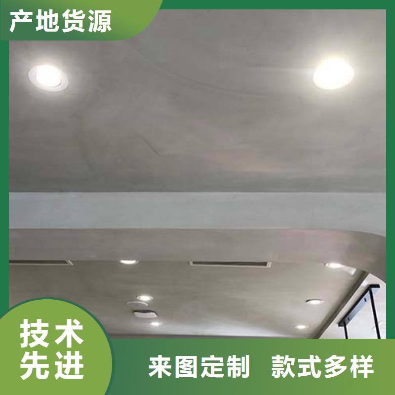 【微水泥】-外墙肌理漆一站式采购方便省心