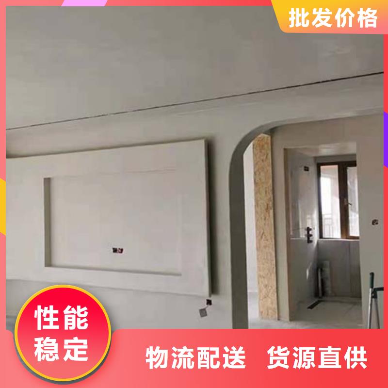 微水泥涂料厂家