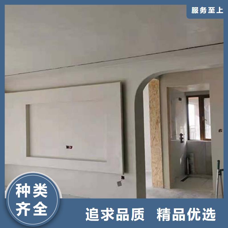 民宿微水泥项目案例