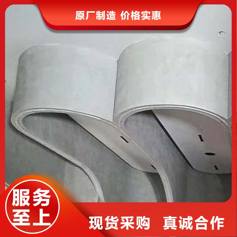质感微水泥施工工艺