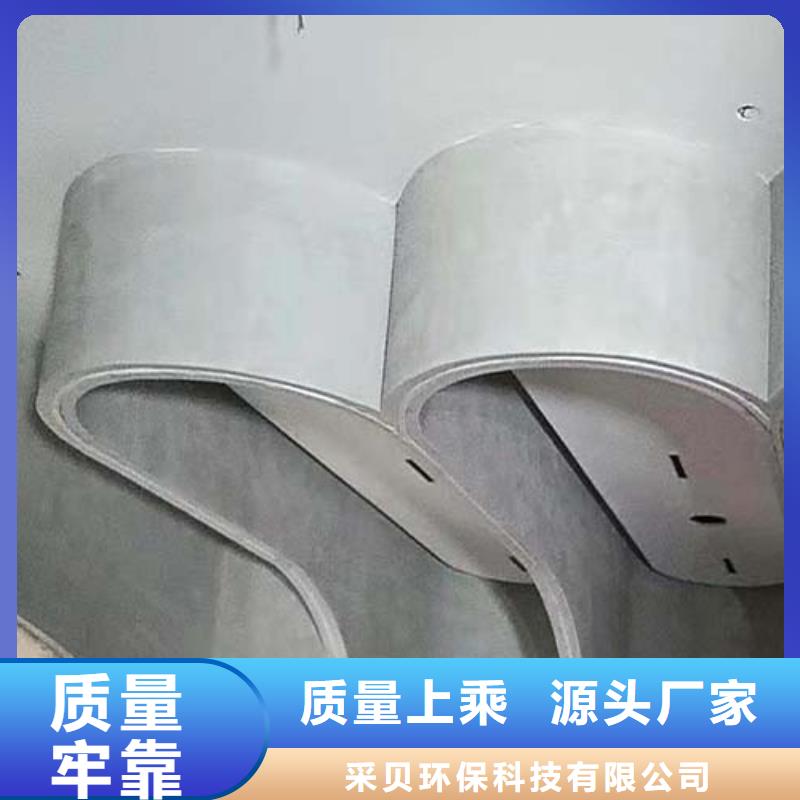 地面微水泥一平方价格
