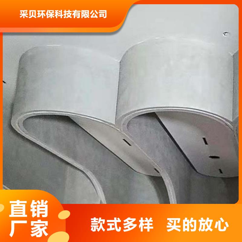 微水泥艺术漆施工团队