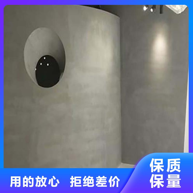 微水泥艺术漆一公斤价格