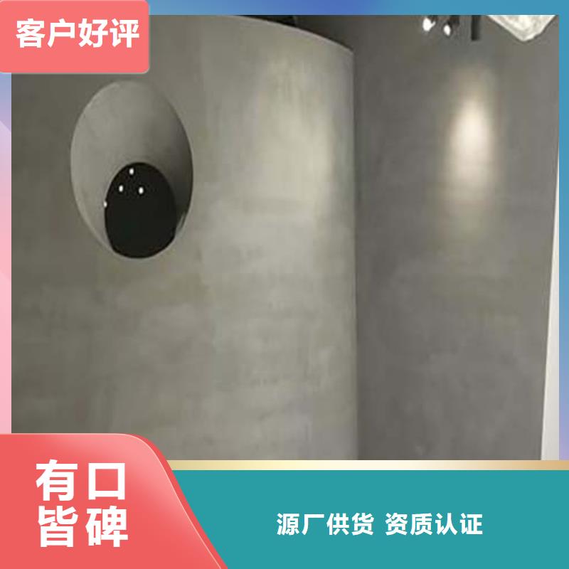 白沙县地面微水泥样板