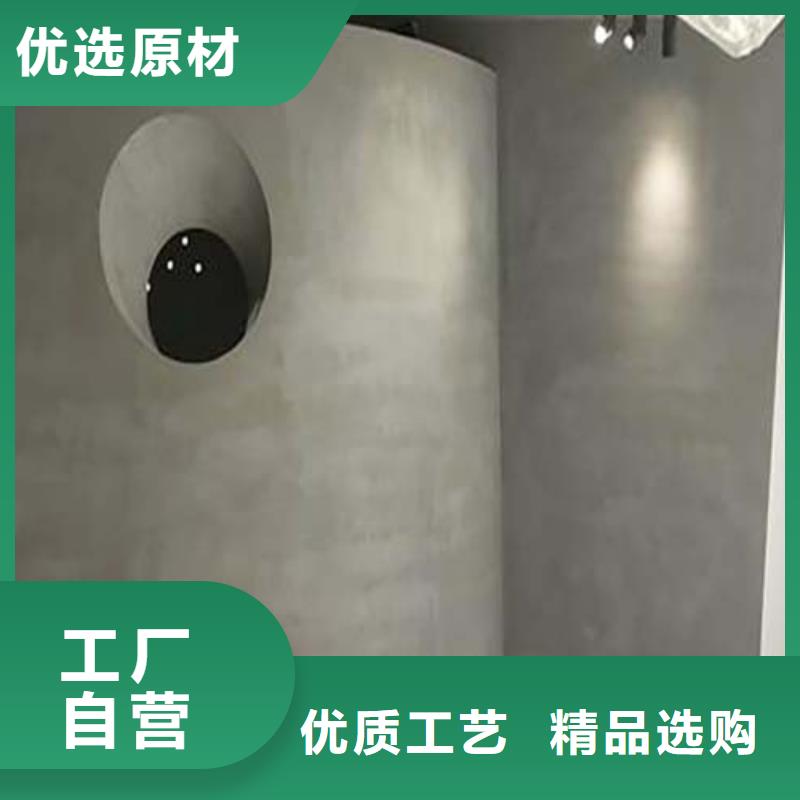 质感微水泥一公斤价格