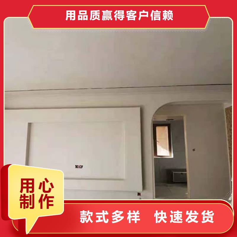 墙面微水泥施工团队
