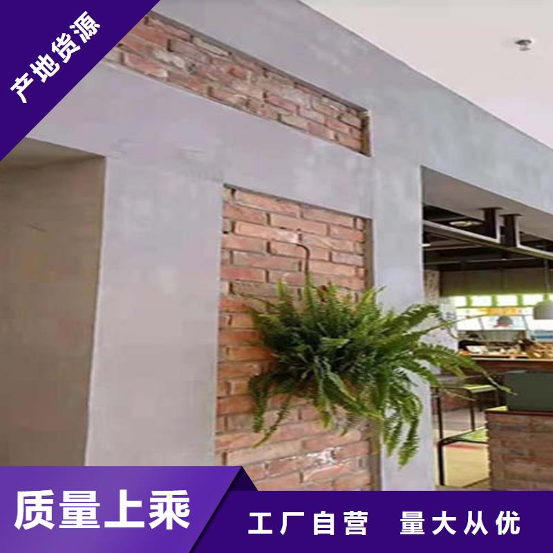 墙面微水泥批发价格