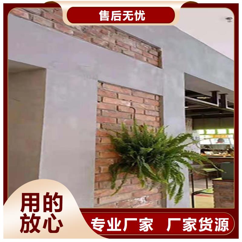 墙面微水泥一平方价格