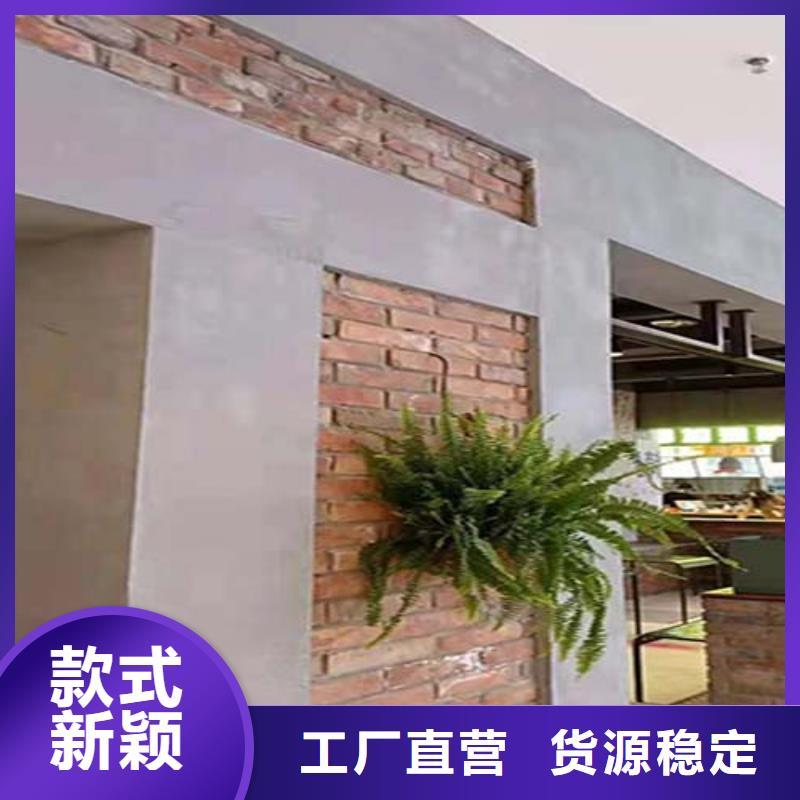 微水泥民宿微水泥符合标准