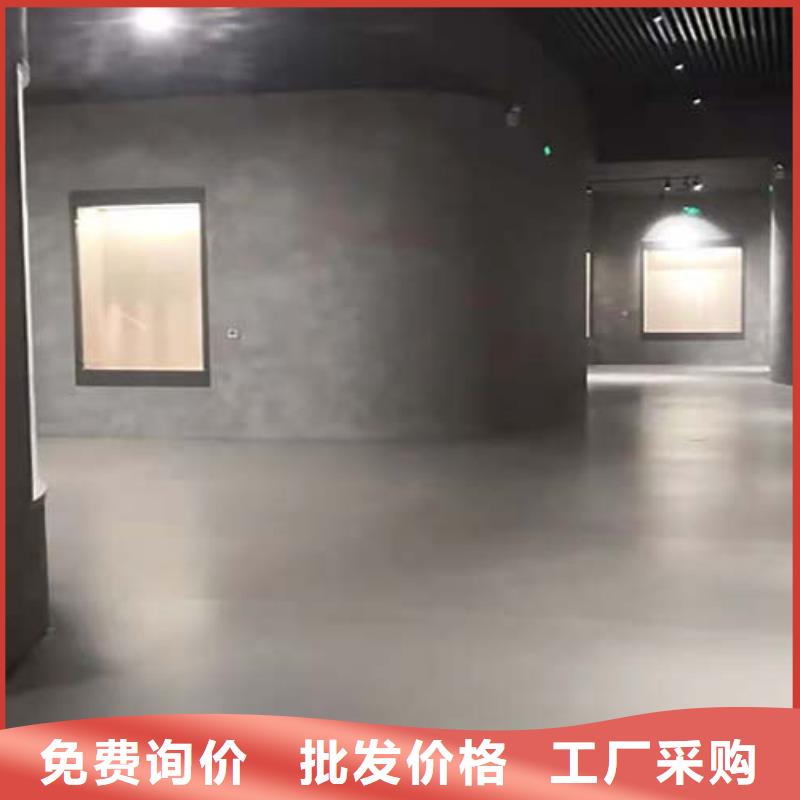 【水泥漆】,灰泥艺术涂料定制销售售后为一体