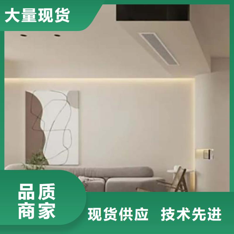 【水泥漆夯土稻草漆工厂自营】