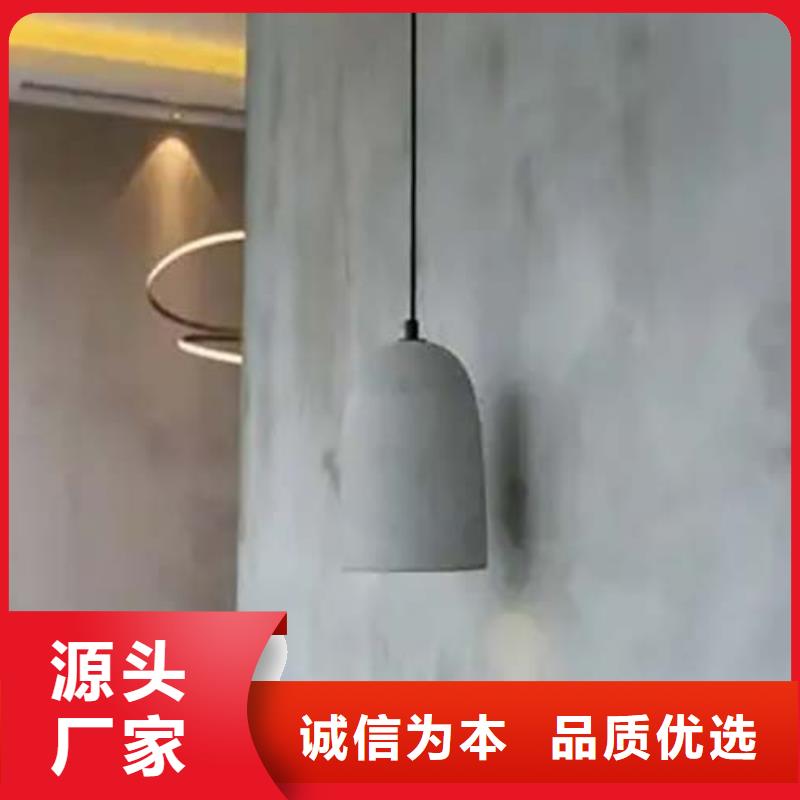 【水泥漆】,微水泥质量不佳尽管来找我