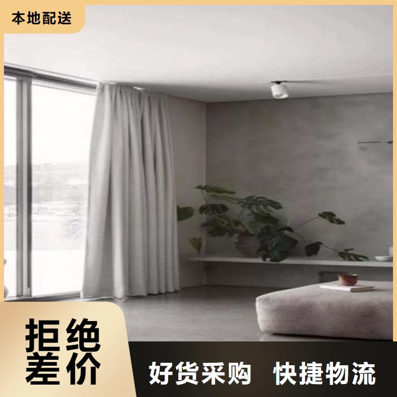 【水泥漆】夯土墙挂板用心制作