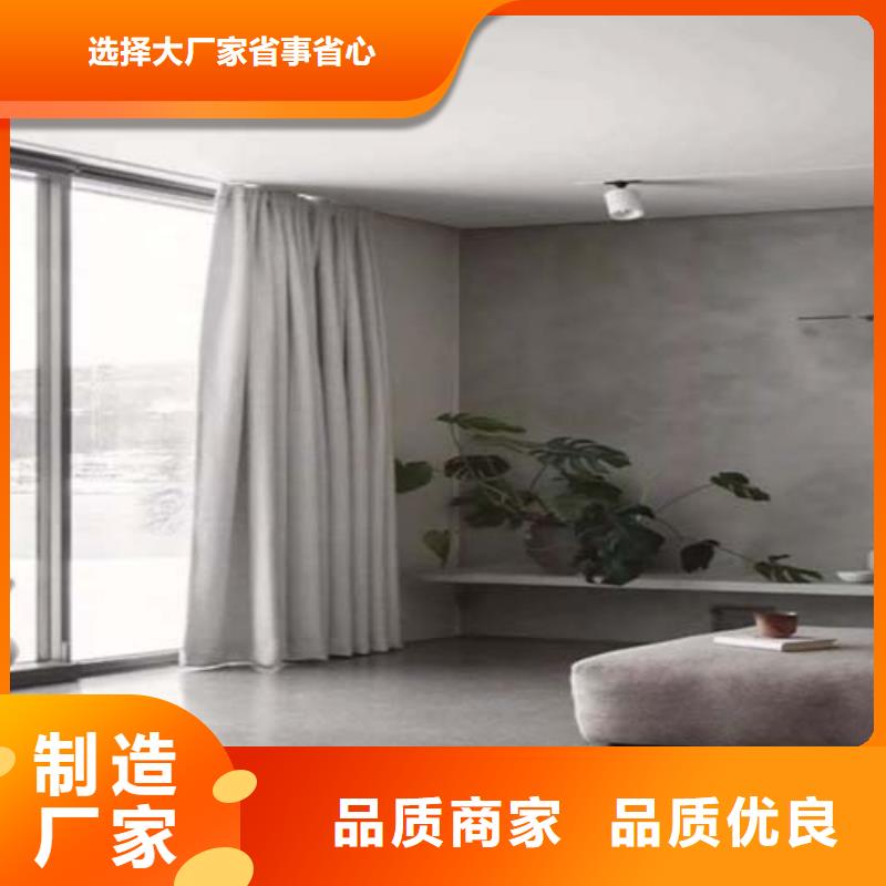 仿清水混凝土艺术涂料在线咨询多少钱一平米