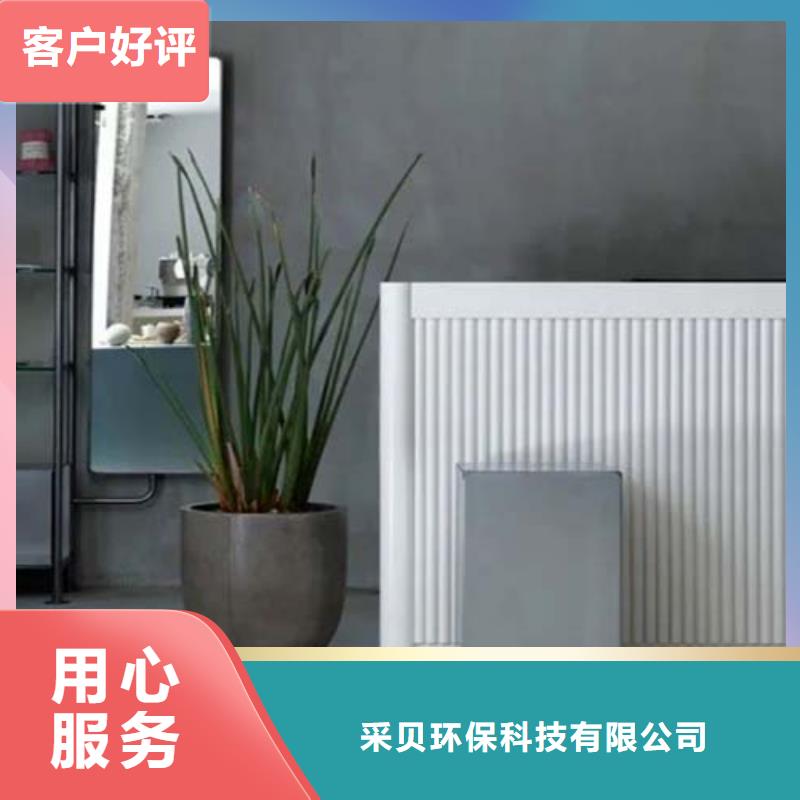 水泥漆-无机质感灰泥制造生产销售