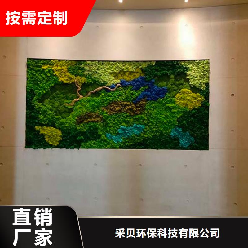 【水泥漆】夯土墙挂板用心制作