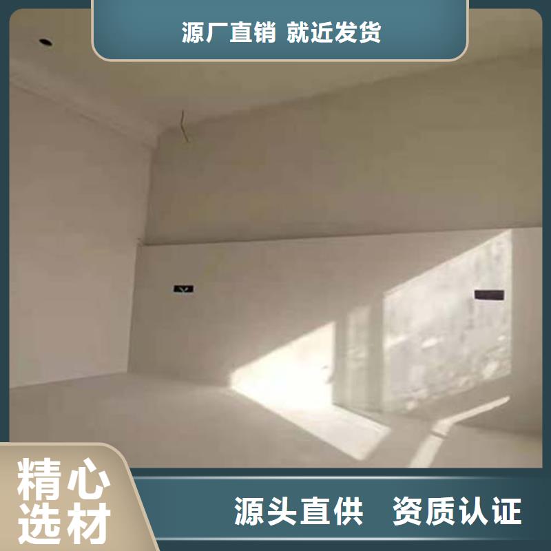 水泥漆,夯土稻草漆正规厂家