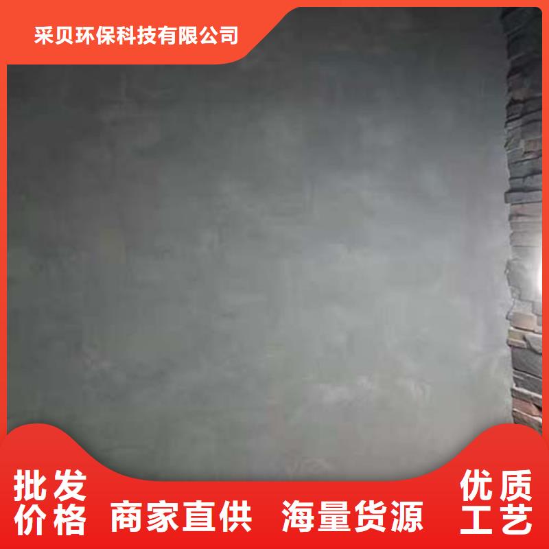 水泥漆雅晶石买的放心