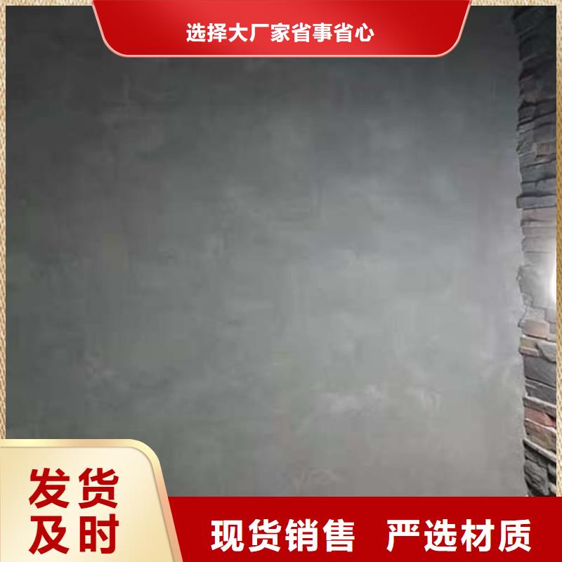 【水泥漆】,灰泥艺术涂料定制销售售后为一体