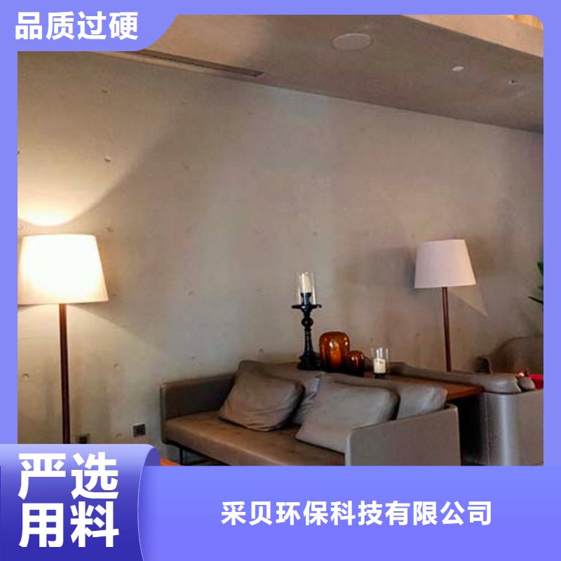 仿清水混凝土艺术涂料在线咨询多少钱一平米