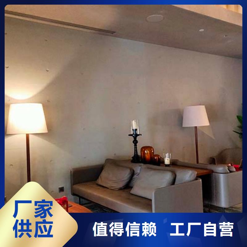 【水泥漆】仿清水混凝土涂料实力商家供货稳定