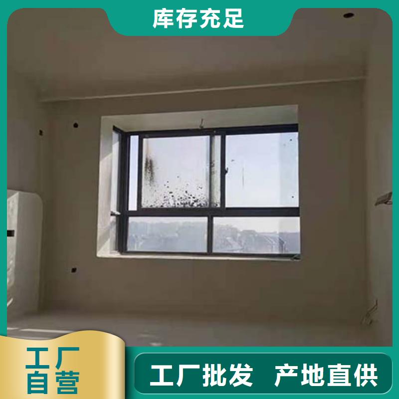 【水泥漆】夯土墙挂板用心制作