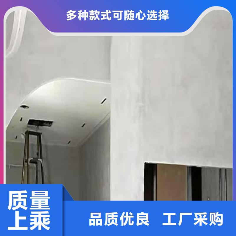 【水泥漆】夯土墙挂板用心制作