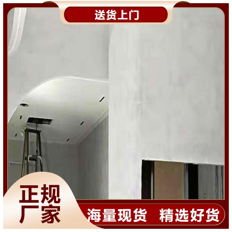 【水泥漆高光马来漆拒绝差价】