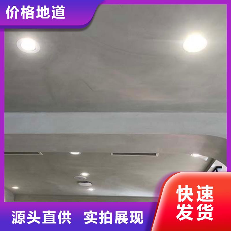 水泥漆微水泥批发厂家0中间商差价