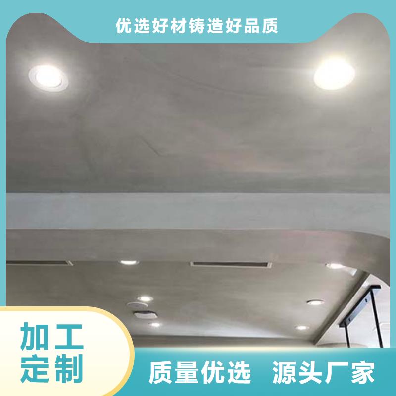 【水泥漆】生态稻草漆真材实料