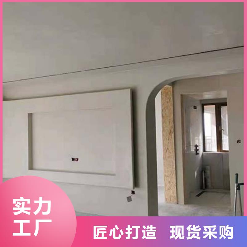 水泥漆民宿稻草漆好产品放心购