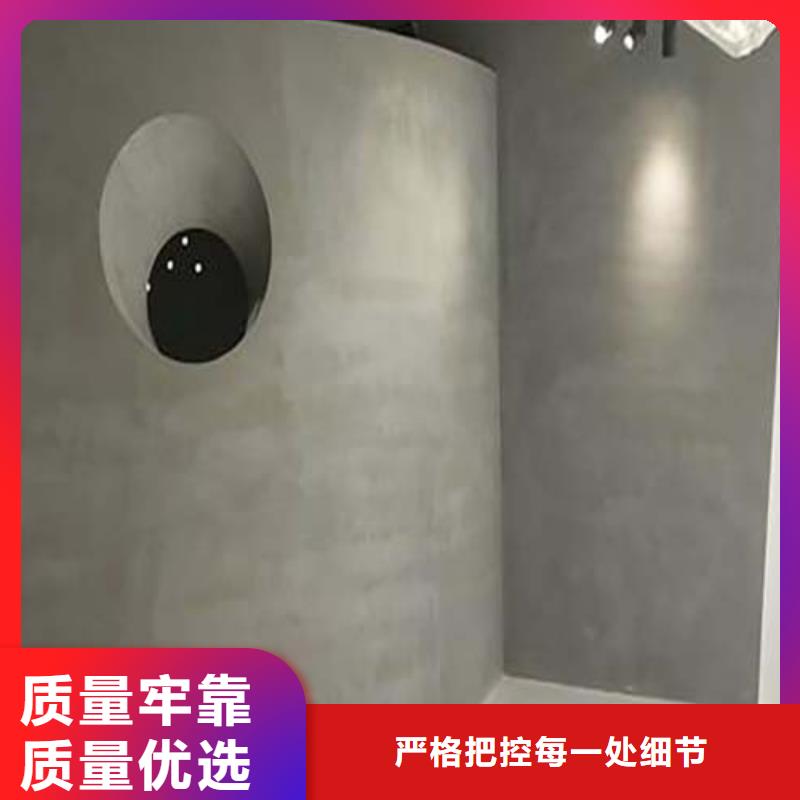 水泥漆【微水泥马来漆】购买的是放心