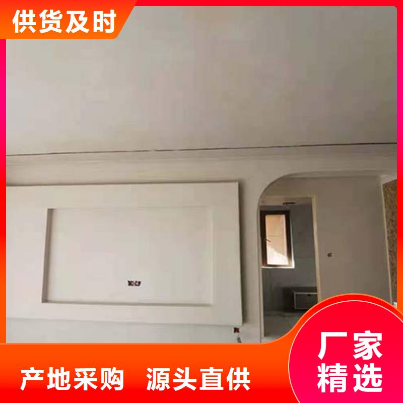 水泥漆【微水泥马来漆】购买的是放心