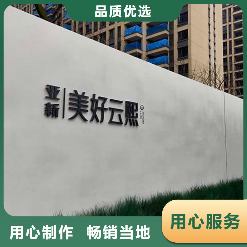 【水泥漆内墙马来漆厂家诚信商家服务热情】