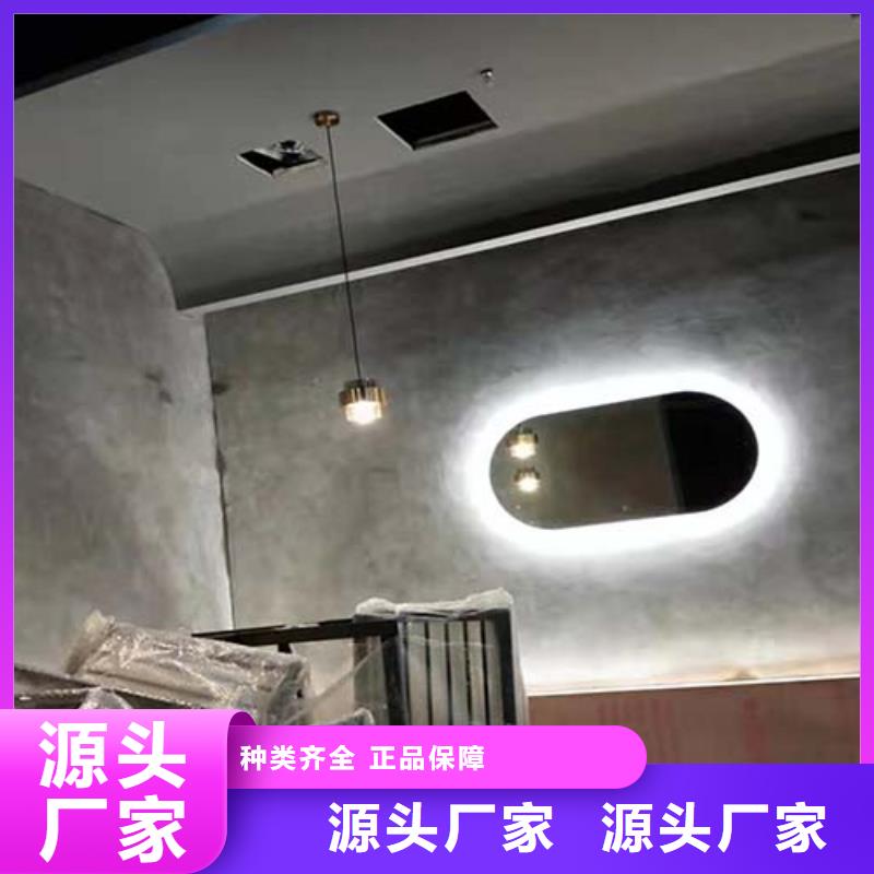 【水泥漆微水泥批发厂家物美价优】