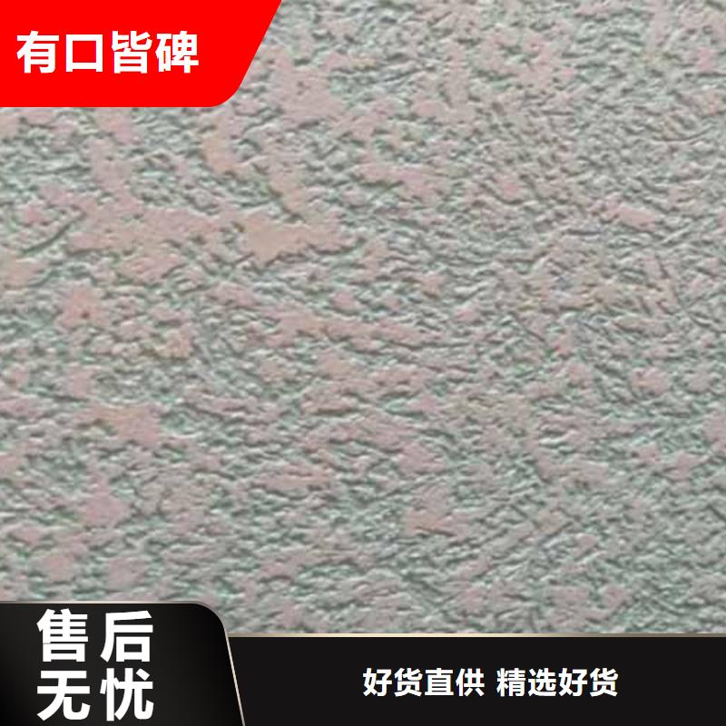 雅晶石外墙夯土板支持定制批发