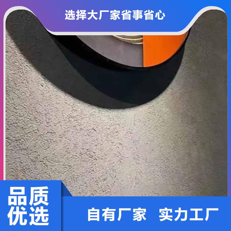 雅晶石夯土外墙涂料多种规格可选