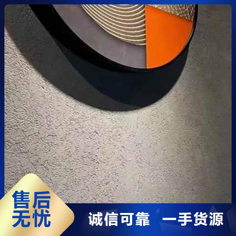 雅晶石内外墙水泥漆欢迎来电咨询