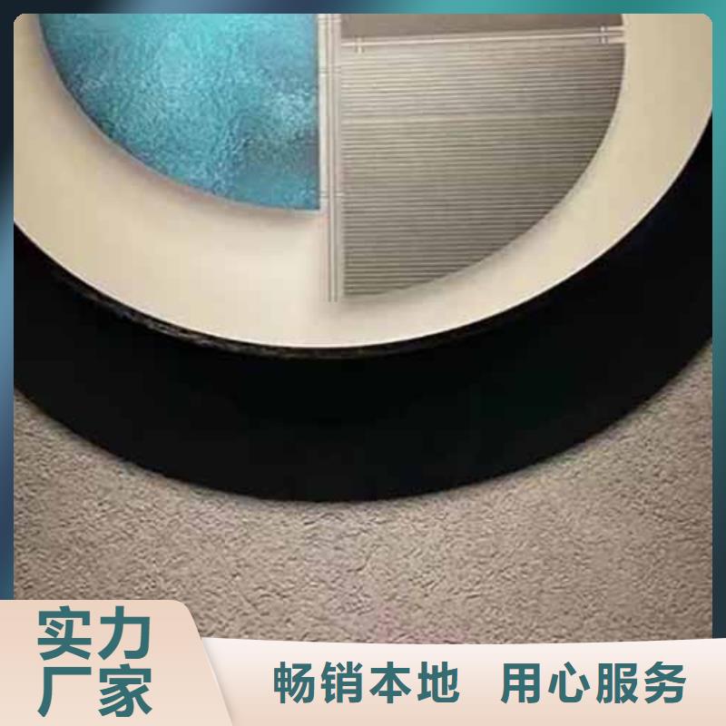 质感雅晶石设计