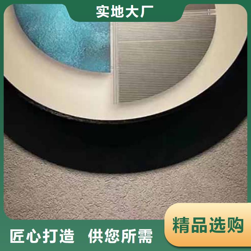 雅晶石_【内墙马来漆厂家】性能稳定