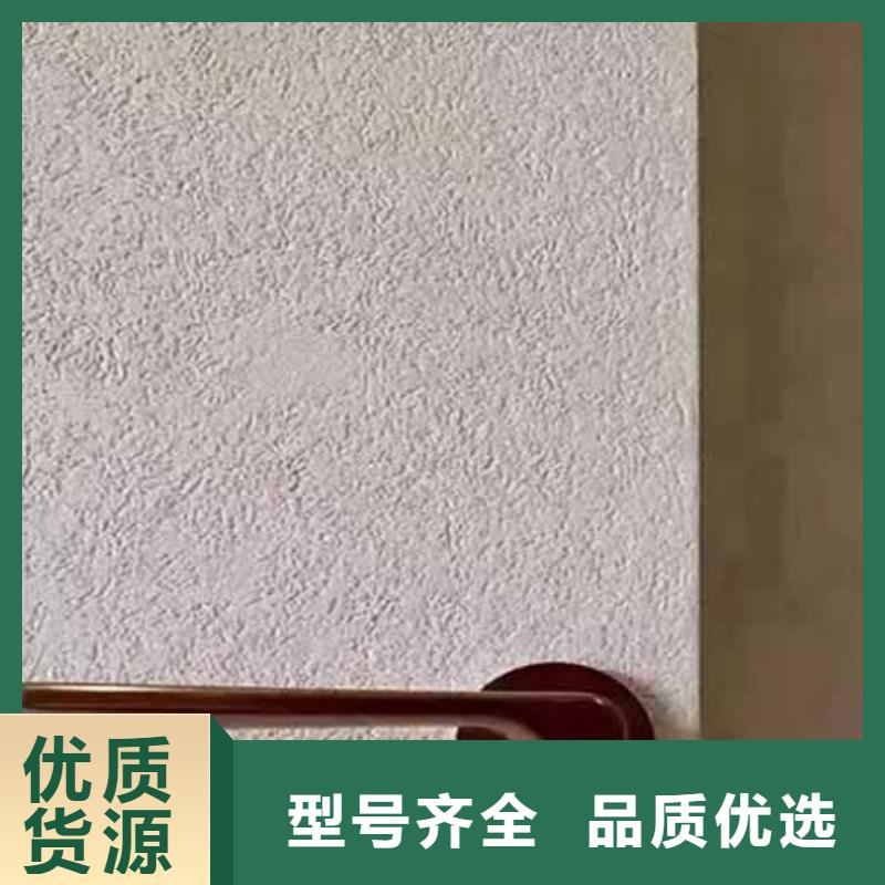 雅晶石-水泥柱木纹漆大量现货供应