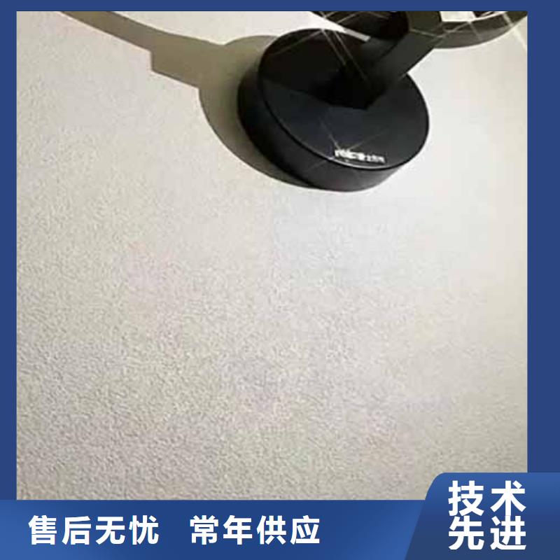 雅晶石夯土外墙涂料多种规格可选