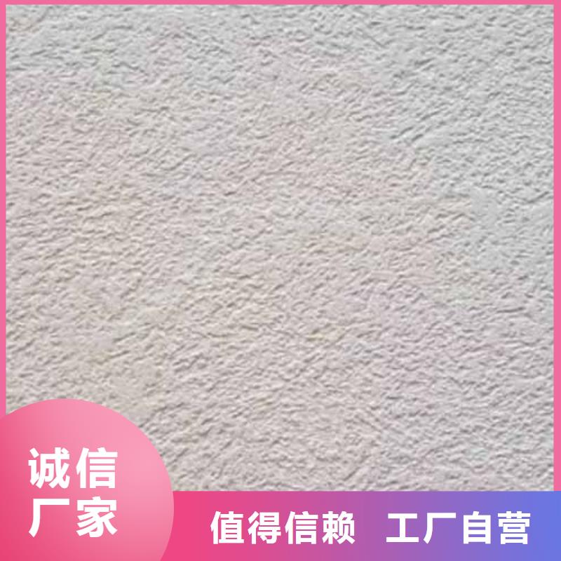雅晶石夯土外墙涂料多种规格可选