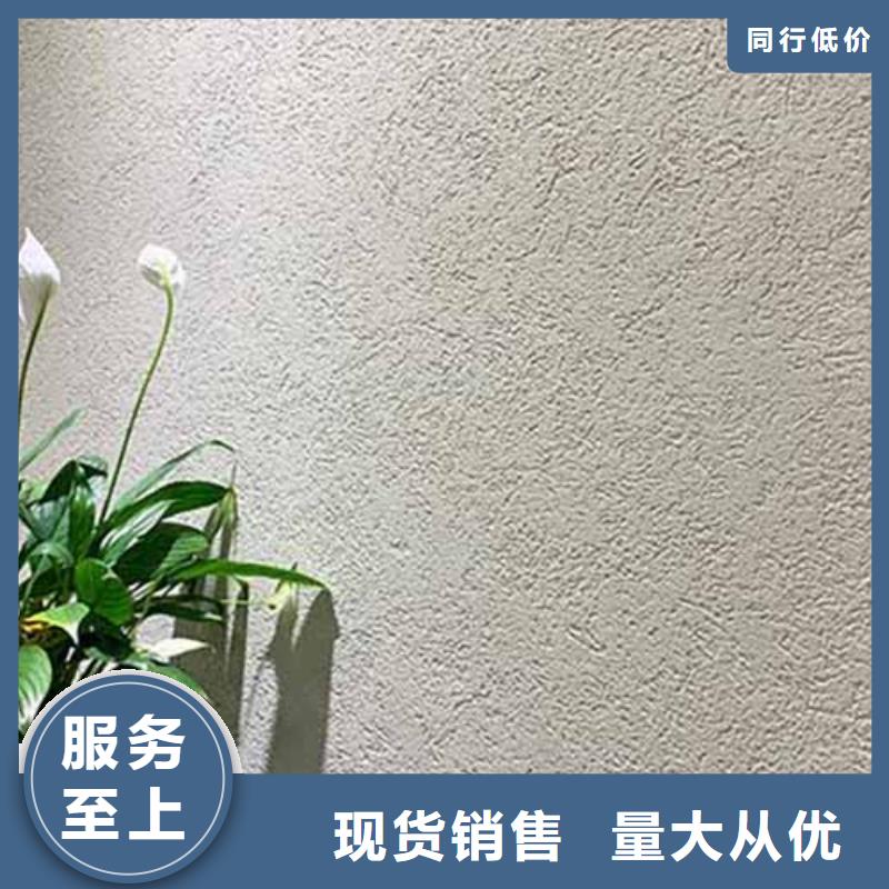 雅晶石_干挂夯土板现货直发