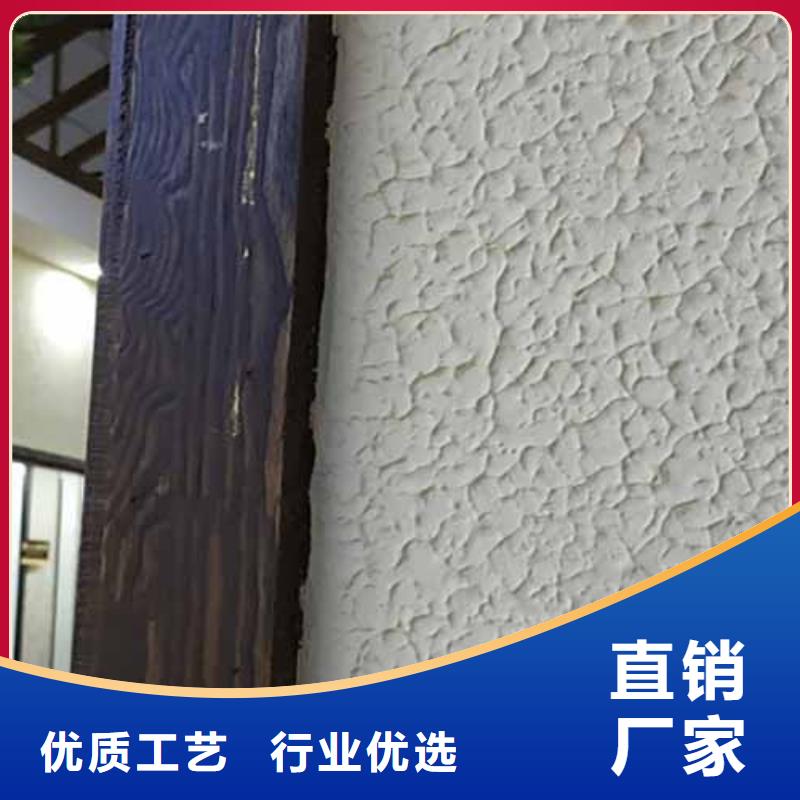 雅晶石外墙肌理漆低价货源