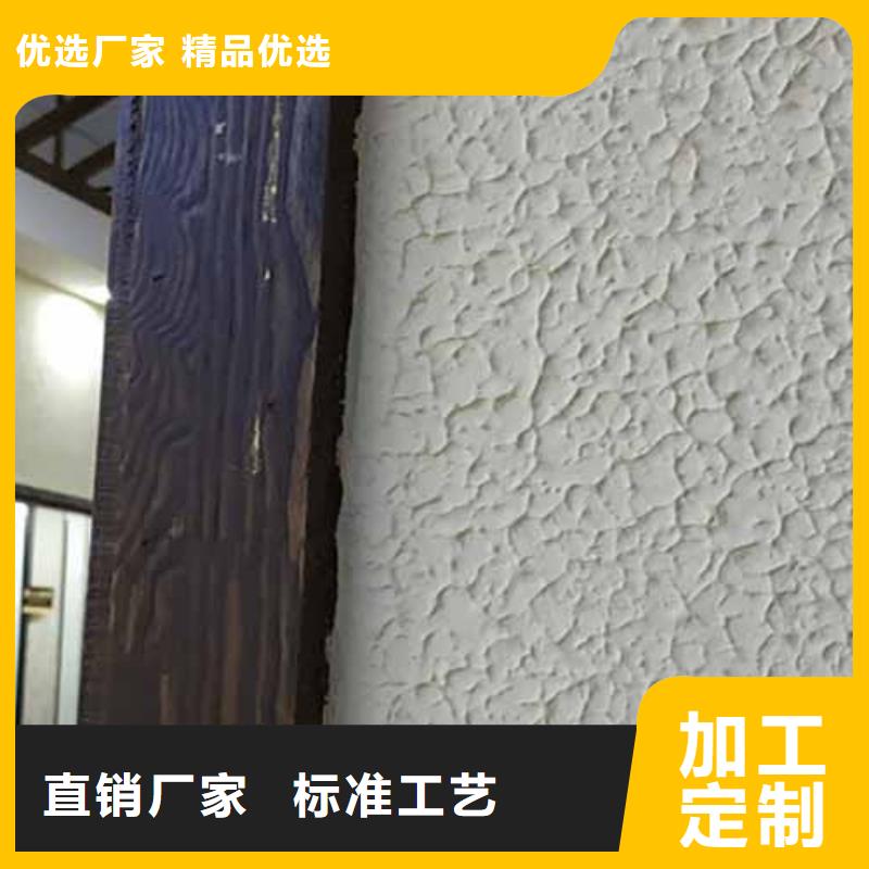 雅晶石外墙夯土板厂家品控严格