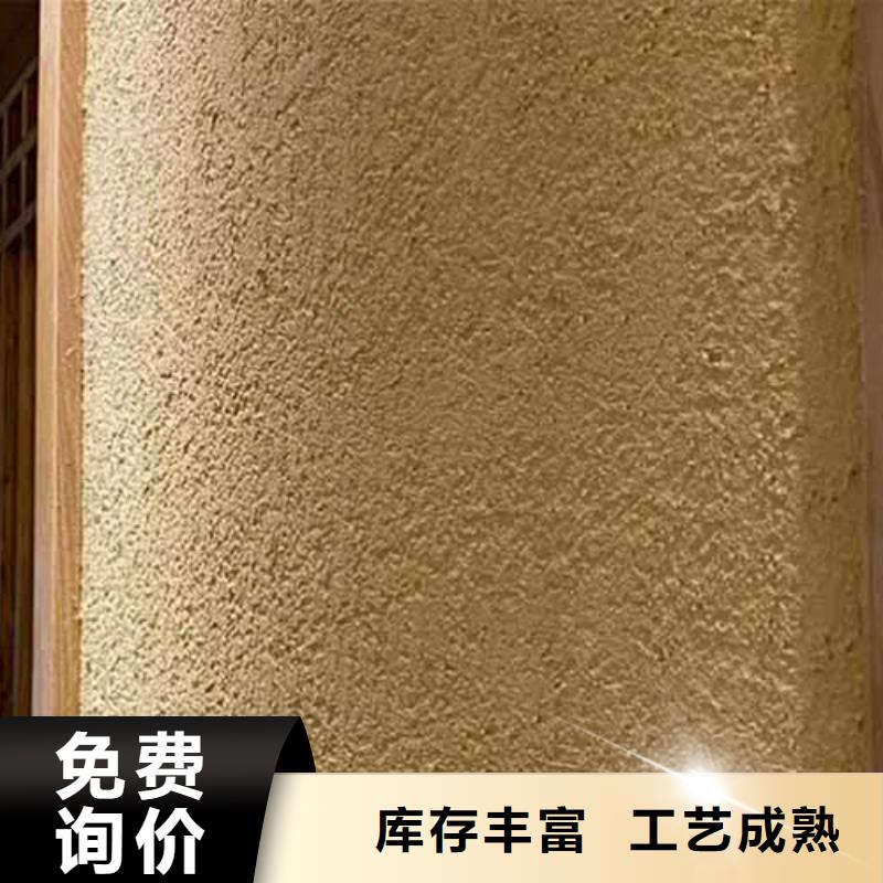 雅晶石雅晶石艺术漆匠心制造