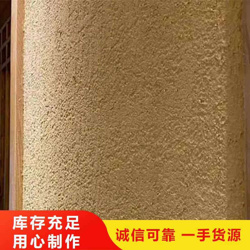 雅晶石_干挂夯土板现货直发