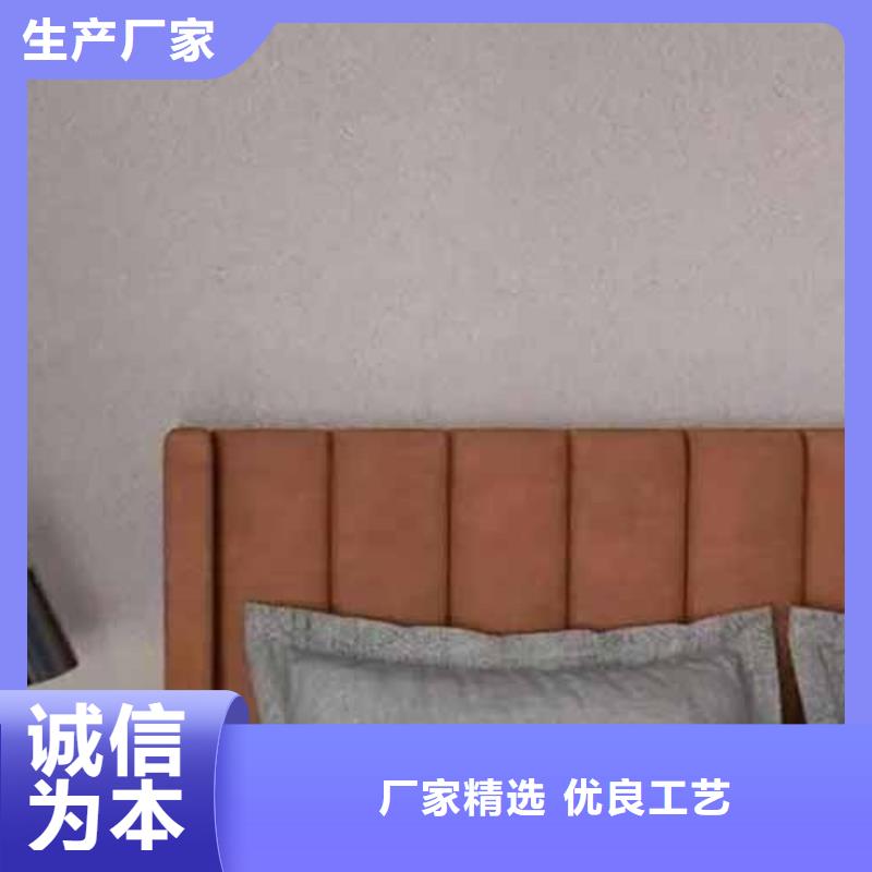 外墙雅晶石设计